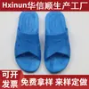 Chinelos antiestáticos azul claro cruzados chinelos SPU à prova de poeira desodorantes sola macia oficina para homens e mulheres sapatos de trabalho limpos