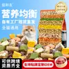 Ração para Gatos Atacado 5kg 20kg Dez Fabricantes de Alimentos Liofilizados para Filhotes e Gatos Adultos, Alimento Completo Liofilizado Sem Grãos, Frete Grátis para Gatis