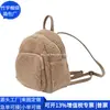 Mochila de Lana de Cordero Transfronteriza Mochila de Terciopelo RPET Japonesa y Coreana Bolso Bandolera de Moda Bolsa de Viaje Fábrica de Personalización