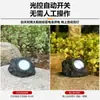 Luzes solares transfronteiriças 4 LEDs luzes de pedra simulação iluminação decorativa de jardim externo gramado à prova d'água holofotes de pátio