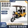 Motocicleta de Três Rodas Tuktuk a Combustão com Montagem Cruzada para Transporte de Passageiros, Fileira Dupla, Transfronteiriça, Movida a Gasolina, Transportadora de Passageiros, Refrigerada a Água
