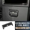 Aplicable al Modelo 23 Alphard Serie 40 Caja del Reposabrazos Trasero Tirador de Almacenamiento Calcomanía Vellfire Accesorios Interiores Dedicados para Coche