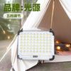 Nueva Luz de Camping Solar Multifuncional para Exteriores, Luz de Trabajo para Tienda de Campaña, Iluminación Portátil de Emergencia para Apagones, Venta al por Mayor