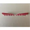 Refletor para Toyota C-HR 2018
