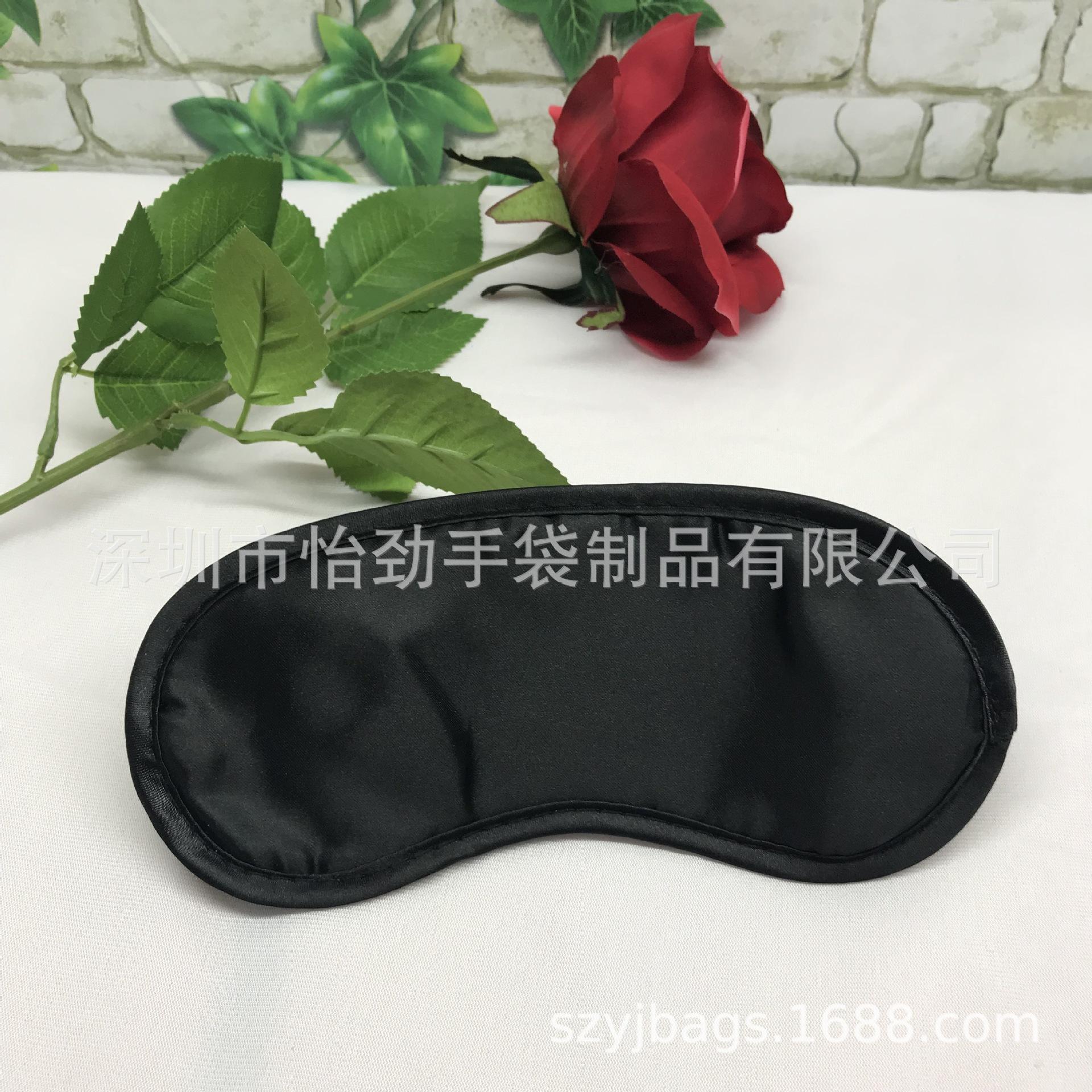 旅行式防护眼罩