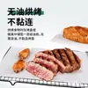 Papel manteiga, papel para grelhar, forma de assar, tapete para churrasco, papel absorvente de óleo, à prova de óleo, antiaderente, papel de silicone para óleo, papel manteiga, papel para air fryer