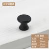 Manija de un solo agujero de aluminio espacial moderna minimalista para cajón, manija de cabeza redonda, plateada, negra, para puerta de armario, zapatero, mueble, manija pequeña