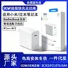 Carregador Adequado para Xiaomi Redmi Notebook Carregamento Super Rápido 90W Air13/12/Pro14Pro15 Versão Ryzen