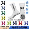 Calcetines de Fútbol Antideslizantes de Silicona Redondos FS Nuevos Talla Única Deportes al Aire Libre Transpirables Absorbentes del Sudor Calcetines de Fútbol