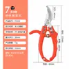 Tijeras de podar profesionales SK5 personalizadas, juego completo de tijeras de jardinería, tijeras para podar flores, tijeras para recolectar frutas, herramientas de jardín y bonsái, en stock del fabricante