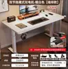 Mesa de Escritório Elétrica Ajustável em Altura de Madeira Maciça Mesa de Computador Quarto de Casa Mesa de Escritório Bancada Ajustável em Altura Mesa de E-sports Mesa de Estudo