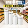 Bolsas de Compras, Bolsas en Rollo, Bolsas Transparentes de PE con Boca Plana y Desprendibles para Alimentos, Bolsas Transparentes con Asas al por Mayor
