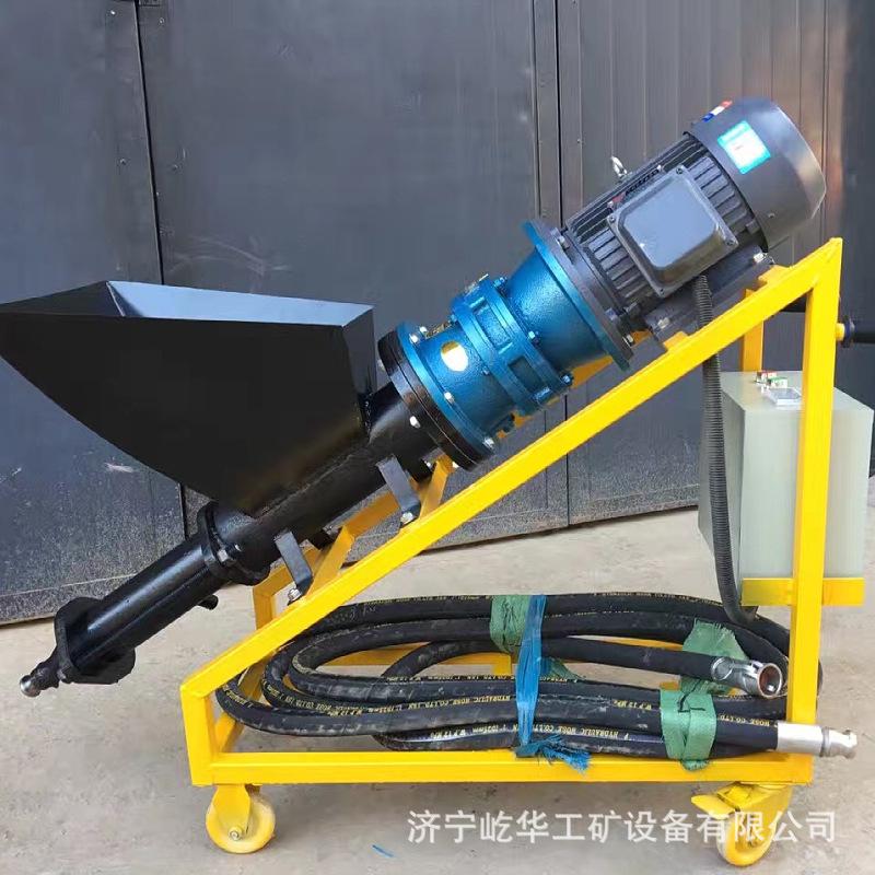 灌浆机S10.jpg