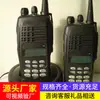 Walkie-talkie a prueba de explosiones, comunicación de emergencia multicanal, de largo alcance, adecuado para entornos mineros complejos, stock suficiente disponible