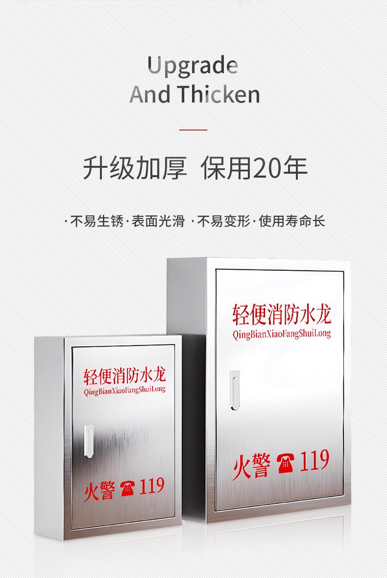 消防栓详情页1_05.jpg