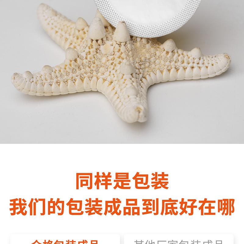 益生菌 (19).png