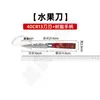 Cuchillo de Chef Transfronterizo de 8 pulgadas Cuchillo de Chef Profesional Patrón Láser Damasco Acero Inoxidable Cuchillo para Frutas Cuchillo de Chef