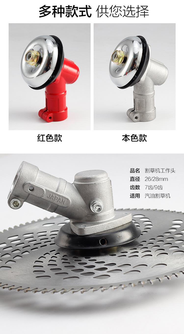 割草机工作头_02.jpg
