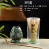 Juego de té matcha de estilo japonés, juego de té, juego de té, juego de embalaje, suministro transfronterizo, juego de matcha