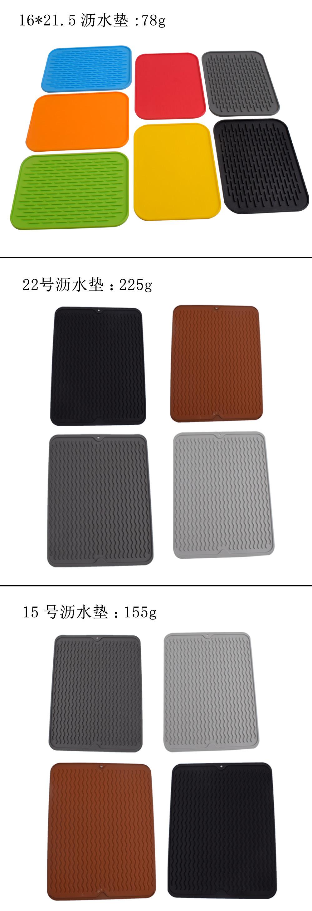3款沥水垫-详情_03.jpg