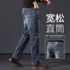 Jeans Azul Oscuro de Gama Alta para Hombre Otoño/Invierno Rectos Sueltos Tallas Grandes Pantalones para Hombre Estilo Nuevo para Hombres de Mediana Edad Pantalones de Papá