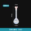 Botella de Bioplástico de 1.0 m de Capacidad, Botella Mezcladora, Botella Dispensadora, Botella para Almacenamiento de Líquidos, Botella Graduada 250/1000 ml con Escala
