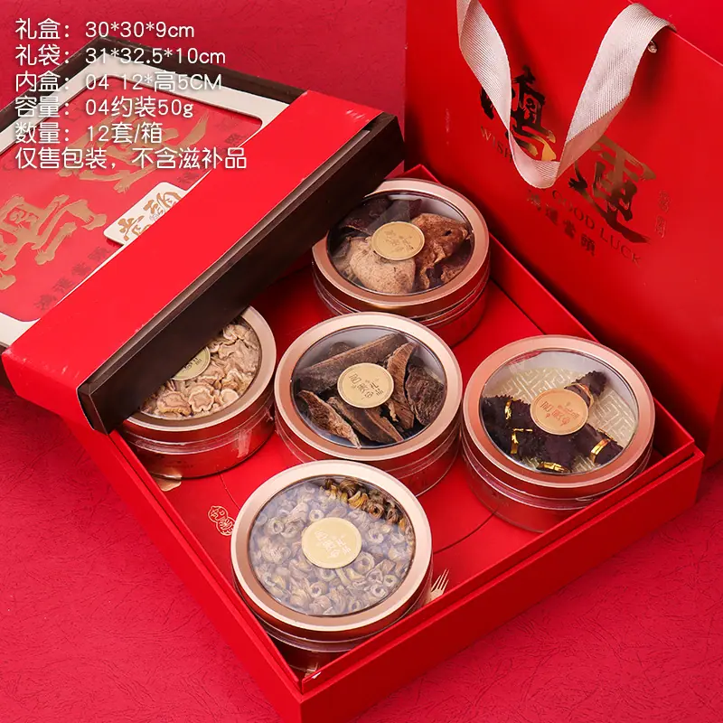 SKU-五宝.jpg