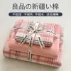 Conjunto de cama de quatro peças em algodão lavado tingido no fio Classe A, capa de edredom xadrez de alta qualidade estilo ins, conjunto de lençol com elástico de três peças para estudante de dormitório individual