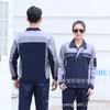 Benyang Ropa de Trabajo Primavera y Otoño Manga Larga Bloques de Color Conjunto de Uniforme de Trabajo Protector con Estampado para Taller de Fábrica Ropa de Protección Ocupacional