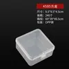 Caja de Plástico Transparente de Polipropileno para Almacenamiento Cuadrada, Caja Cuadrada Pequeña con Tapa, Caja de Almacenamiento Elevada, Caja de Empaque Transparente Pequeña, Caja de Plástico