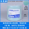Papel Libre de Polvo Limpiador Industrial Paño Limpiador Libre de Polvo Reparación de Automóviles Papel Absorbente de Aceite Limpieza Sin Pelusa No Tejido Multiusos