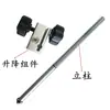 Viscosímetro Rotatorio Digital Tester Ndj-1 Pintura Tinta Lodo Ndj-5S Xuan Cheng