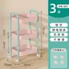 Carrinho Organizador de Armazenamento Móvel Multicamadas para Casa com Rodízios Rack de Armazenamento para Cozinha Banheiro Sala de Estar Espaço Arte em Ferro Armazenamento