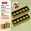 Caja de Regalo de Té Verde de Nueve Compartimentos, Caja Vacía de Alta Gama, Caja Creativa de Empaque para Regalo de Longjing y Biluochun Personalizada