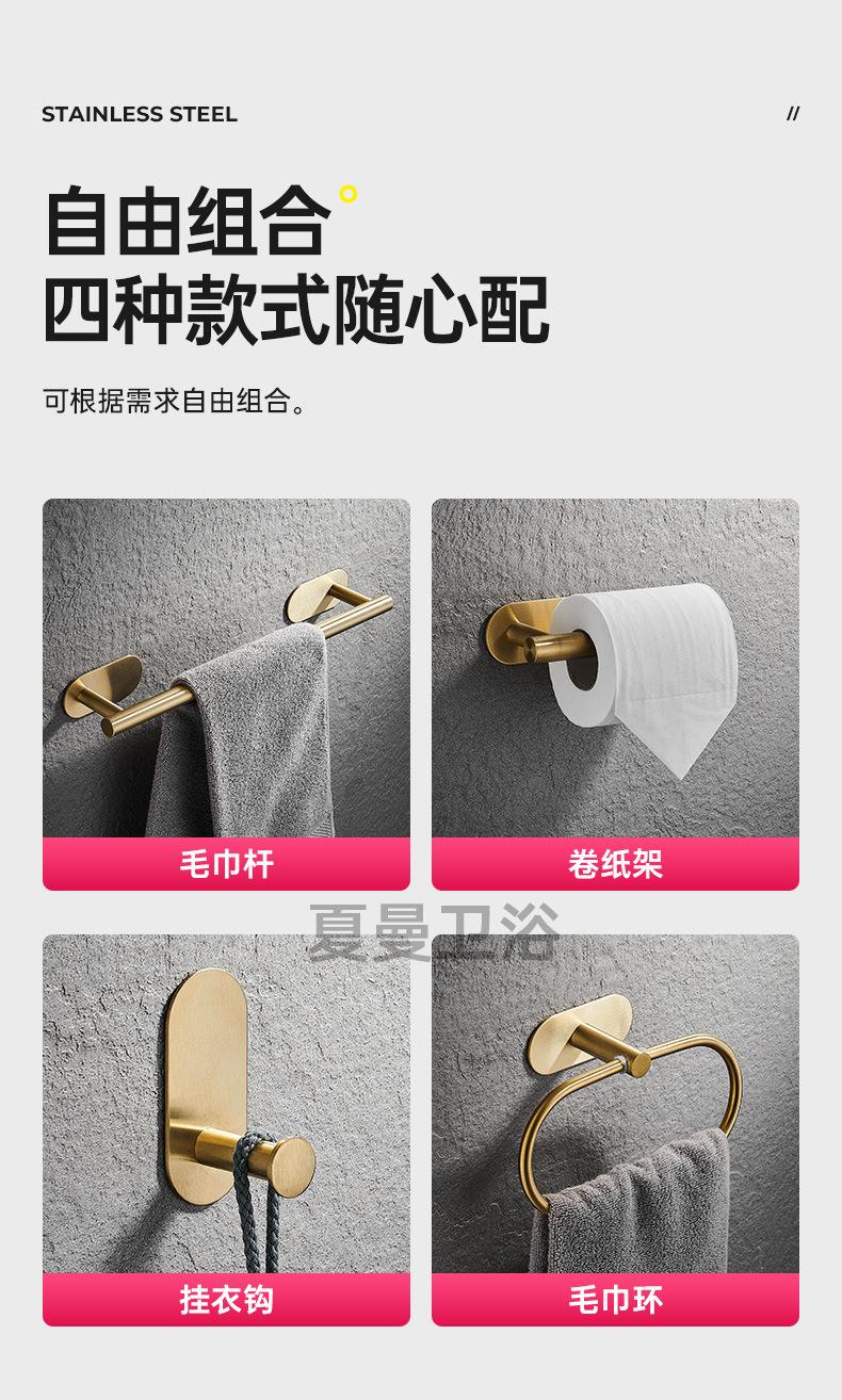 2022-08-14-椭圆金色四件套-790_11.jpg