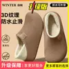 Chinelos de Algodão EVA com Cobertura Total Inverno Plus Veludo Quente Antiderrapante Resistente ao Desgaste Impermeável Leve Casa Exterior Cobertura para os Pés Sapatos de Algodão Homens Mulheres
