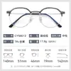 Armação de Óculos de Metal Fashionável para Sobrancelha Cy58012 Novo Estilo Miopia Antiderrapante Estilo Coreano Óculos Anti-Queda Armação de Óculos para Celebridade da Internet