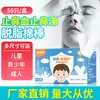 Sangrados Nasales Algodón Hemostático Niños Sangrado Nasal Secreción Nasal Artefacto Especial Bastoncillo de Algodón Nasal Fuerte Niños Adultos