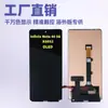 Adecuado para Ensamblaje de Pantalla Transsion Infinix Note 40 5g X6852 Pantalla de Teléfono Móvil Pantalla LCD