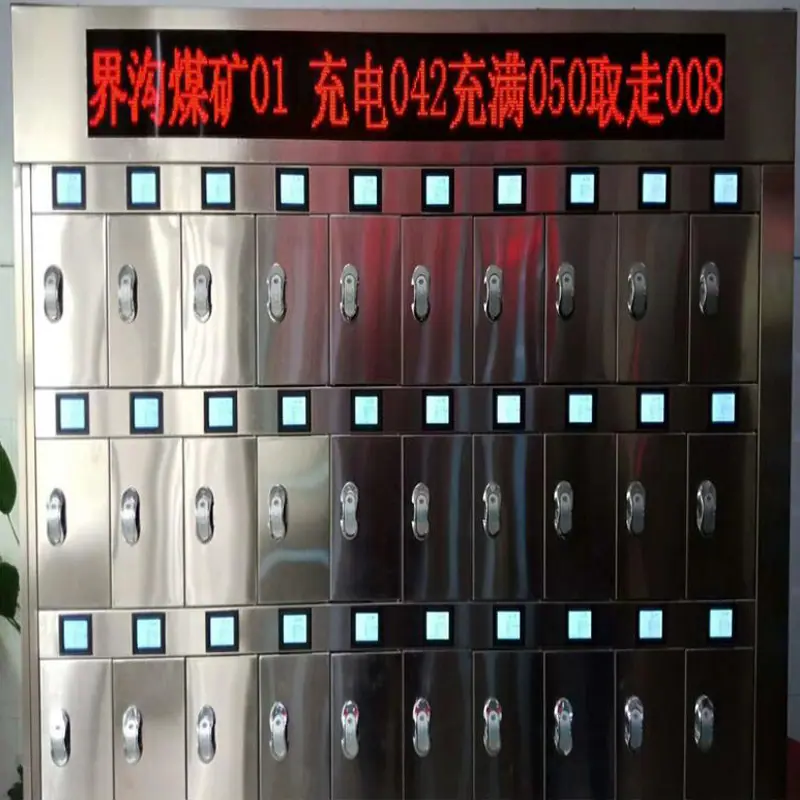 矿灯充电柜 (14)