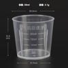 [Personalizado] Vaso Medidor 5-480ml Pp Escala Plástico Vaso Graduado Vaso Medidor Pequeño Grado Alimenticio Cilindro Medidor Vaso Medidor