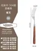 Venta Directa de Fábrica Acero Inoxidable Mango de Palo de Rosa Retro Cuchillo, Tenedor y Cuchara Steak Comida Occidental Amazon 304 Juego de Cuchillo, Tenedor y Cuchara