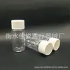 20ml g slim garrafa de poliéster transparente garrafa de plástico PET garrafa líquida pequena garrafa de remédio sub-garrafa