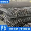 Barras de Ancoragem Rosqueadas à Esquerda Zq31 em Estoque para Entrega Imediata, Materiais de Suporte, Barras de Ancoragem para Mineração, Venda Direta do Fabricante, Grandes Quantidades em Estoque