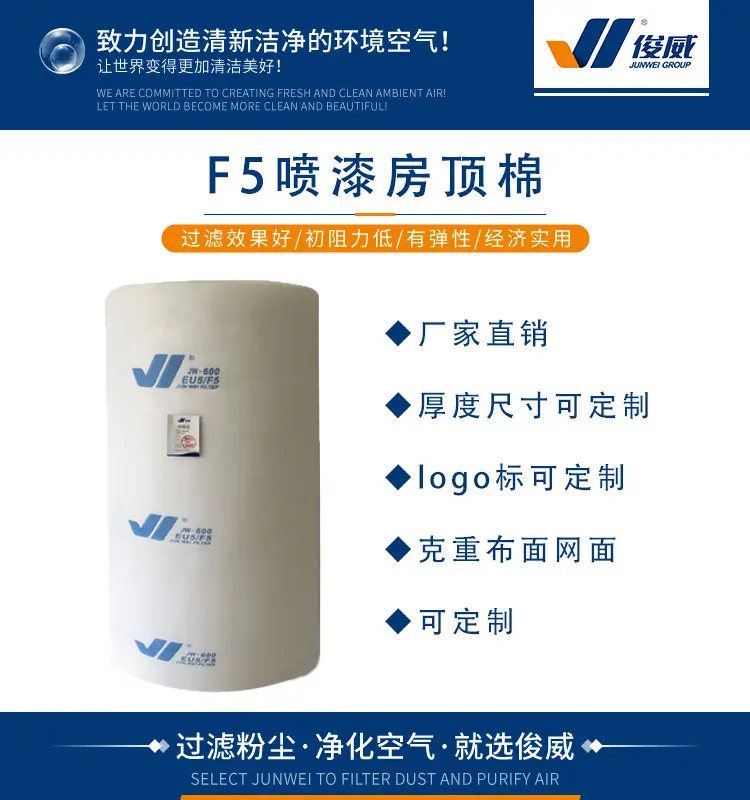 详情页---定稿_01