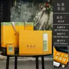 Nueva Caja de Regalo de Té Blanco Caja Vacía Versión Estándar Caja de Empaque de Medio Libra Brote Dorado Caja de Empaque de Té Blanco Caja de Regalo de Té Personalizada