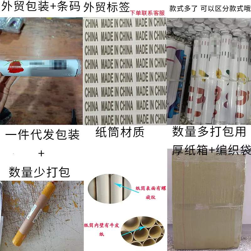 包装