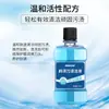 Líquido de Limpieza para Afeitadora Eléctrica, Líquido de Limpieza Especial para Maquinillas de Afeitar, Eliminación Profunda de Manchas, Descalcificación, Desodorización, Secado Rápido, Sin Olor
