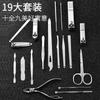 Fábrica de cortadores de unhas 19 peças multiuso dourado cortadores de unhas Yangzhou três facas colher de orelha ferramentas de unha