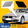 Adequado para 12-15 importados BMW Série 3 tampa de limpeza do farol pára-choques dianteiro tampa do spray de água acessórios